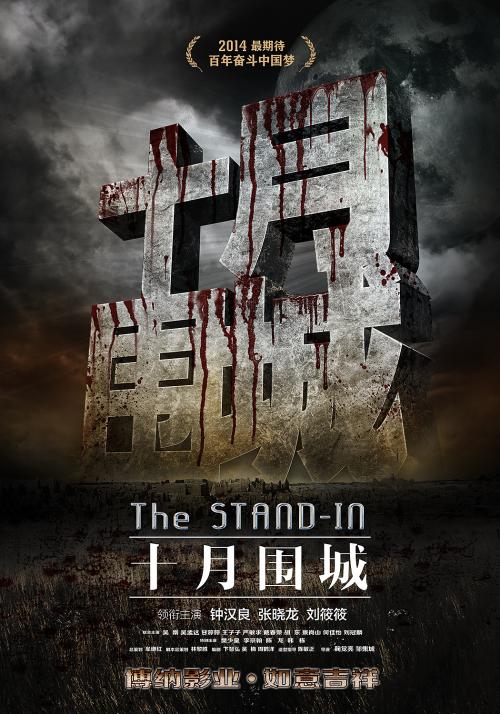 斯特拉斯克莱德大学证书